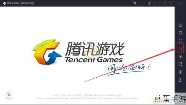 腾讯手游助手多开游戏全攻略，畅享双倍乐趣