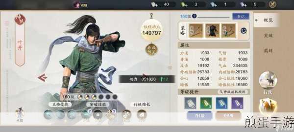 天涯明月刀手游怎么提升战力,掌握这些技巧战力飙升
