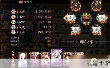 阴阳师蝎女使用攻略解析,全面提升战斗技巧与角色搭配,热门式神的崛起之道