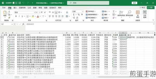 Oracle数据库索引重建,手游玩家也能掌握的优化秘籍