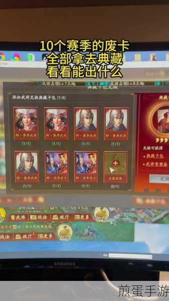 三国志战略版割据卡包有必要抽吗,深度解析与实用指南