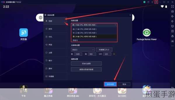 夜神模拟器内存设置优化指南,流畅体验从此开始