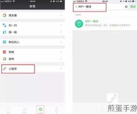 微信小程序彻底关闭攻略,手游玩家必备技巧
