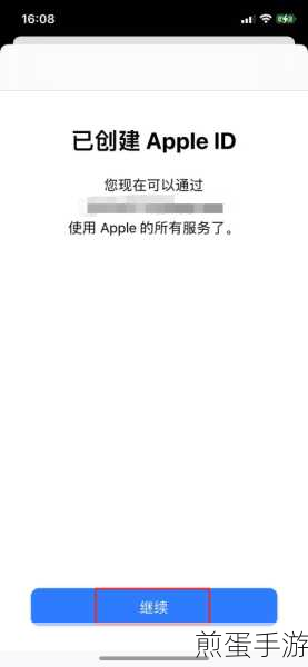 苹果ID改不了国家和地区?手游玩家必看解决方案