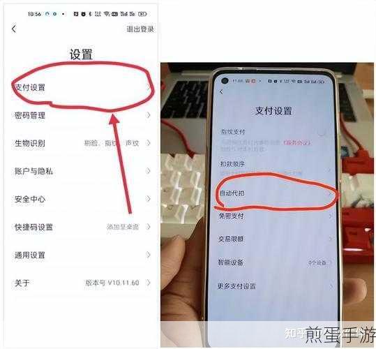 支付宝指纹支付关闭全攻略，手游玩家必看