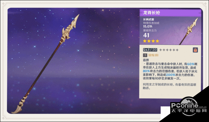 我的勇者蝶舞怎么样武器技能攻略,热门游戏武器深度解析