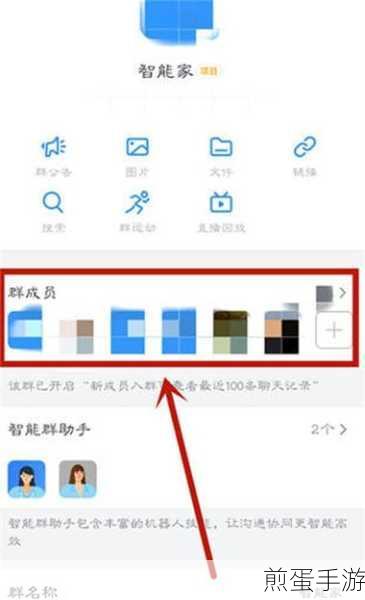 学校换群大揭秘,微信到钉钉的奇妙转变