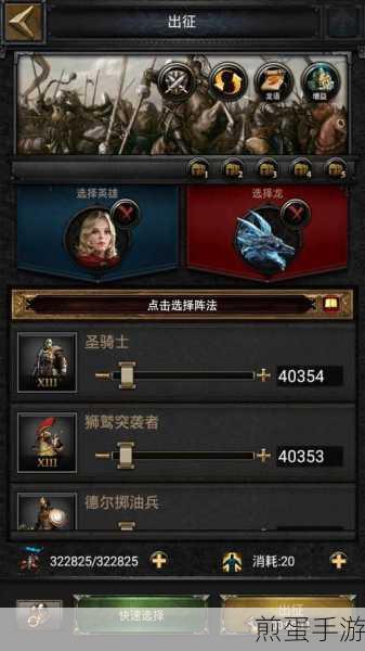 列王的纷争冲车和步兵哪个好兵种作用详解，解析列王纷争兵种奥秘
