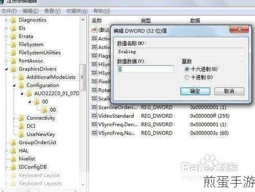 Win7麦克风回声消除，手游玩家必备技巧