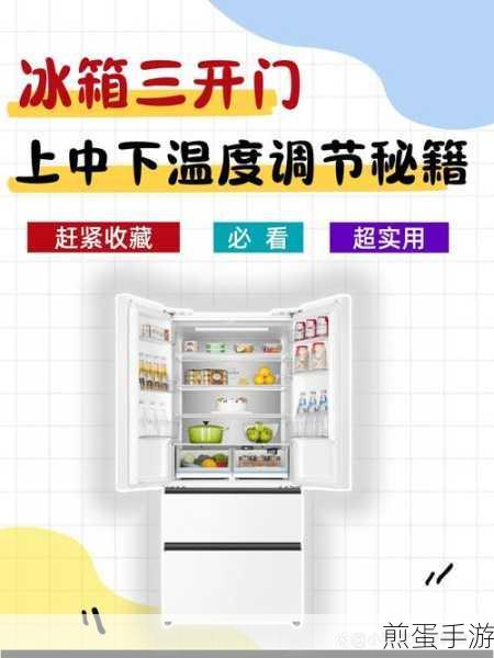 方舟低温冰箱能放在船上吗,为何它成为航海必备神器