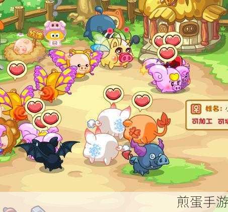 摩尔庄园如何把肥肥馆里的小猪仔放入肥肥馆:热门游戏攻略秘籍