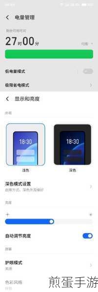 魅族Pro7续航实测，手游玩家关心的充电速度大揭秘