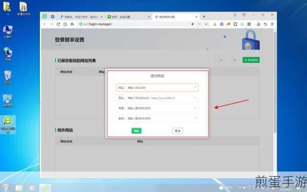 360浏览器自动加载搜索？手游玩家教你如何关闭！