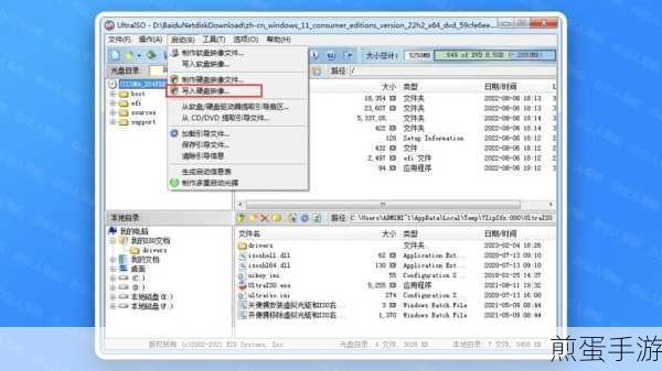 打造专属游戏启动盘,IMG格式U盘镜像制作全攻略