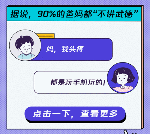 腾讯成长守护平台查小号全攻略,轻松掌握孩子游戏动态