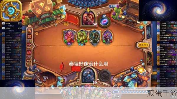 炉石传说宇宙异象究竟怎么样,法师新法强随从的深度解析与实战应用
