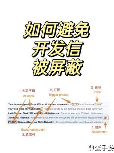 QQ邮箱app大变身!手游玩家教你如何屏蔽广告邮件
