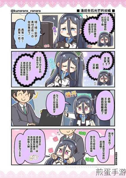 哔哩哔哩漫画亮度调节秘籍,轻松打造个性化阅读体验