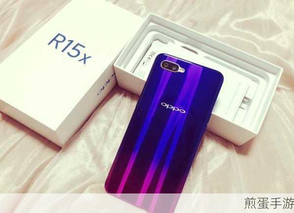 OPPO R15即将震撼上市，手游玩家们的全新选择！