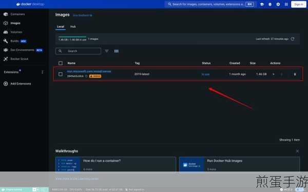 Mac用户必看,轻松安装Docker,打造手游开发新环境
