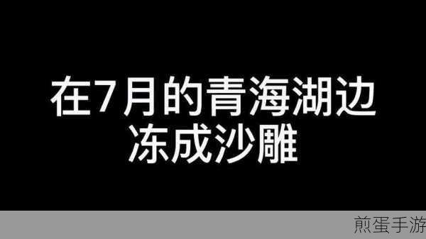 一代沙雕火车逃生全关卡攻略,智勇双全,逃出升天
