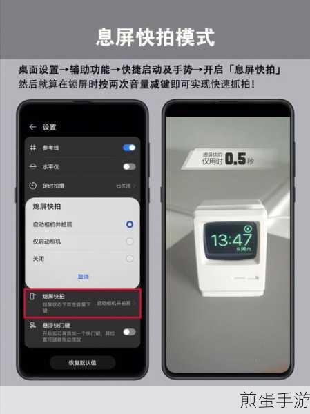 华为Mate30相机全攻略，手游玩家必备摄影神器