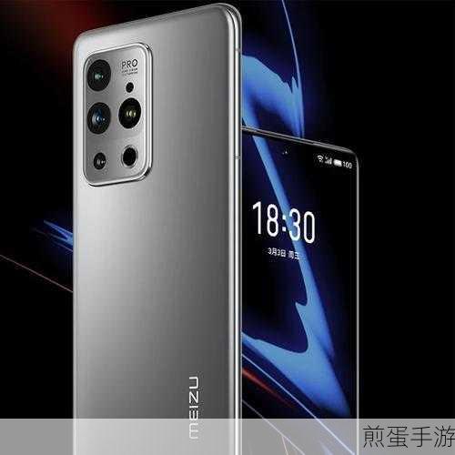 魅族PRO 7 Plus助力手游新体验,超长续航下的极致享受