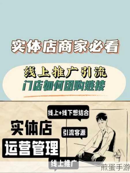 抖音来客门店认领,一店一认,再认需新策略