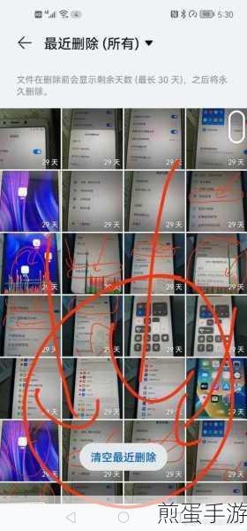 华为手机小技巧，轻松掌握仅删除本地图片的方法