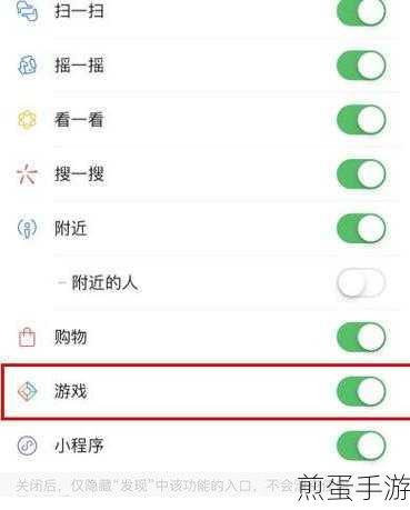 微信附近的人隐身?手游玩家社交攻略大揭秘