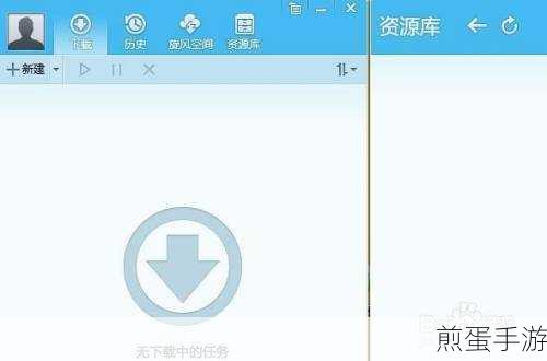 QQ下载失败?手游玩家必看的解决攻略