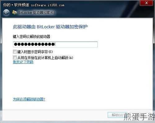 迅雷下载手游遇阻？解锁磁盘写入难题全攻略