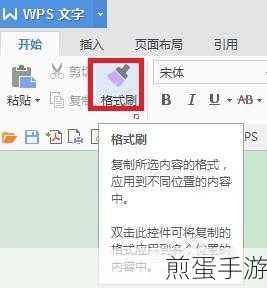WPS密钥大揭秘,手游玩家如何轻松激活