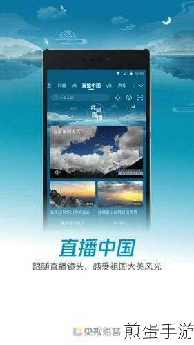 央视影音下载分段视频合并攻略，手游玩家也能轻松搞定