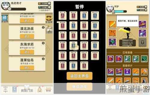 电脑声音调控秘籍，手游玩家必备技能解锁
