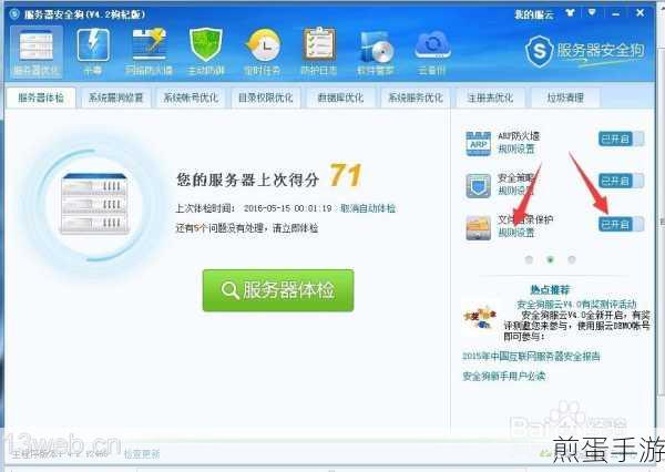探索手游世界，如何在DedeCMS中精准调用栏目相关文章