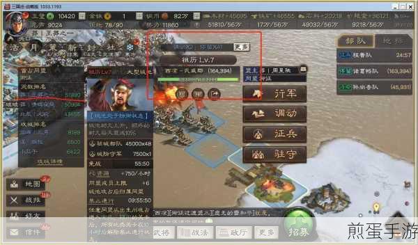 三国志战略版攻城成就条件解锁成就方法，如何成为攻城达人