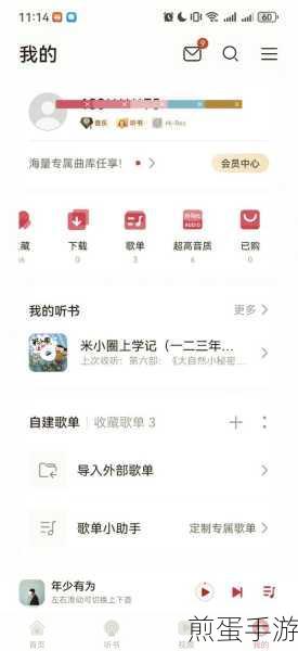 华为音乐会员自动续费取消攻略，手游玩家必看
