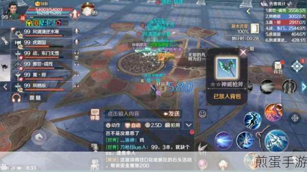 完美世界手游全职业装备镌刻属性推荐指南及优化策略解析,掌握这些,成为游戏大神