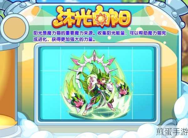 洛克王国独角兽在哪里超进化,全网都在找的神秘进化之地