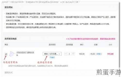 唯品会订单删除攻略，手游玩家的轻松指南
