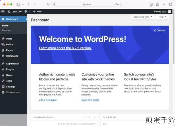 WordPress网站轻松添加新浪微博关注按钮