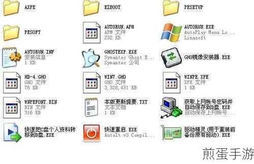 Win7 ISO文件安装指南,让经典系统焕发新生