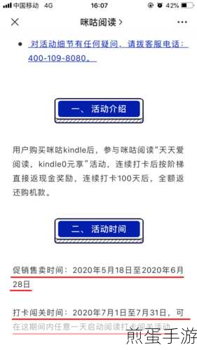 咪咕阅读本地导入秘籍，手游玩家的阅读新体验