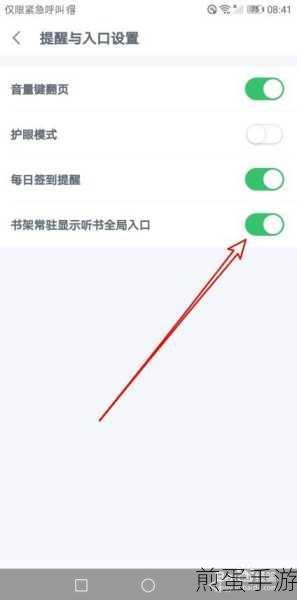 苹果手机百度阅读无法返回?手游玩家教你如何解决