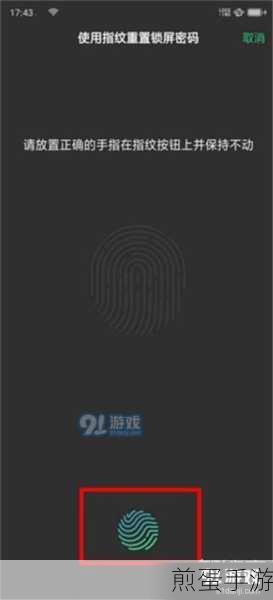 realmex2自动息屏时间设置指南，手游玩家的贴心小技巧