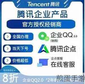 腾讯企业微信揭秘，手游玩家团队协作新神器？