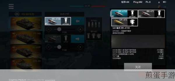 揭秘手游背后的技术魔法，打造你的专属延迟队列