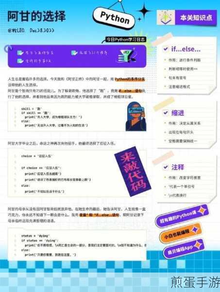 揭秘！轻松掌握，如何探查网站背后的编程语言