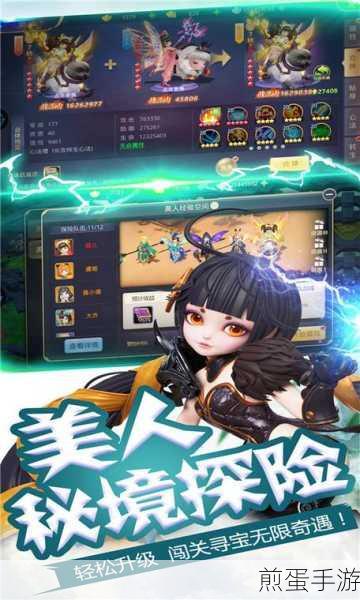 Wolai空间协作新风尚，轻松邀请好友共闯手游世界
